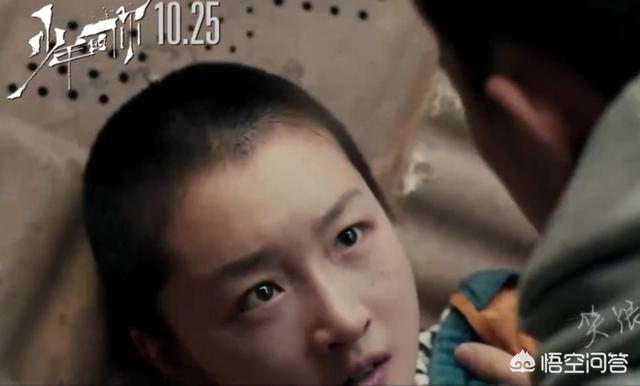 少年的你结局是啥:《少年的你》，看完后有啥感受？