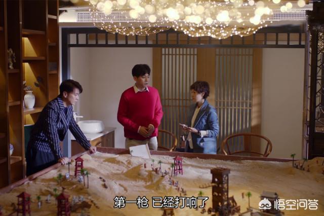 在远方剧情:你们对《在远方》大结局怎么看？