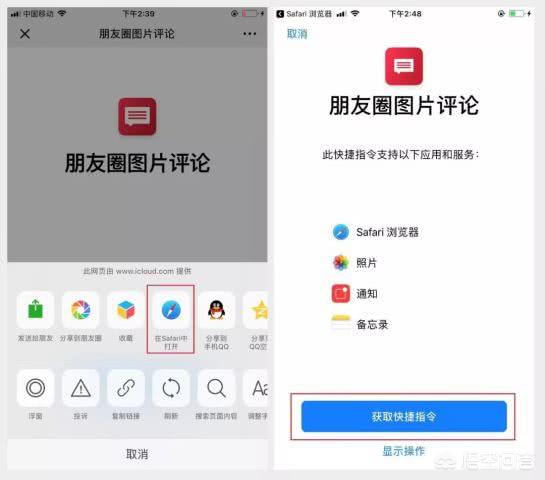 微信评论发图:微信评论为什么不支持图片？(微信评论不能发图片吗)