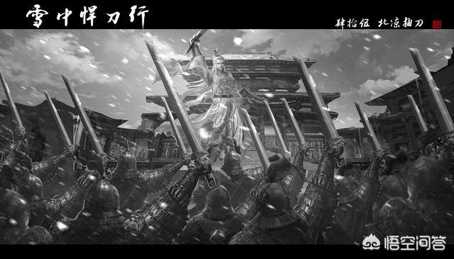 蔡家明:《雪中悍刀行》谁能说一说袁白熊和大雪龙骑军？
