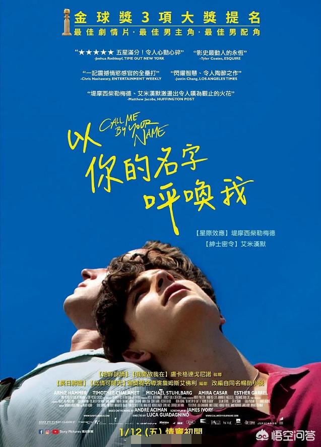 少年的你的结局解析:有没有已经看过《少年的你》这部电影的，怎么样，好不好看？