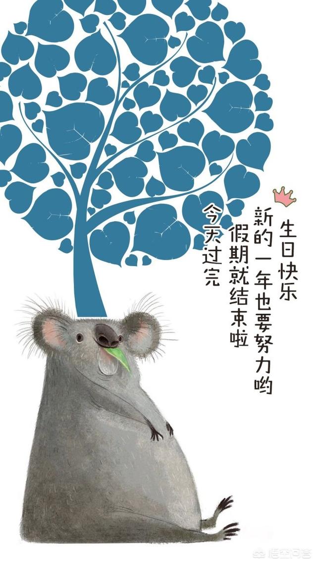 生日的<a href=https://maguai.com/list/256-0-0.html target=_blank class=infotextkey>朋友圈</a>怎么写:我生日发<a href=https://maguai.com/list/256-0-0.html target=_blank class=infotextkey>朋友圈</a>怎样写好？