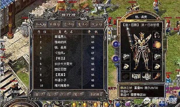 清点在传奇中人人都能拥有的极品兵器，那些你都晓得吗？