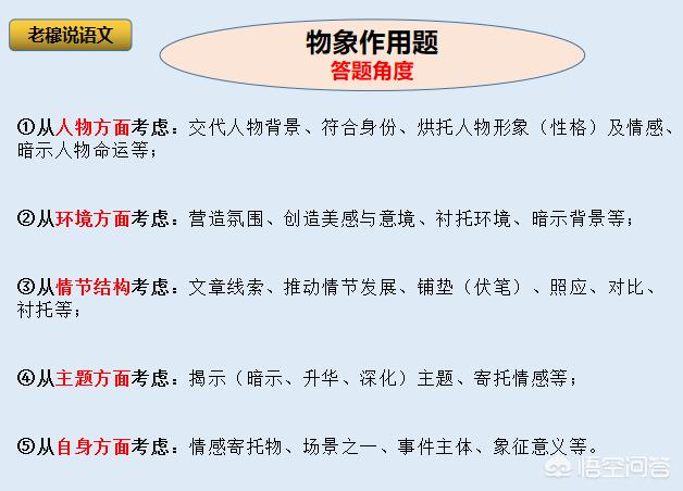 初中语文记叙文阅读的解答技巧有哪些