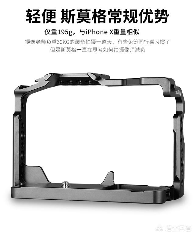 兔笼架:兔笼架子 用松下GH5拍视频时，搭配兔笼可以起什么作用？