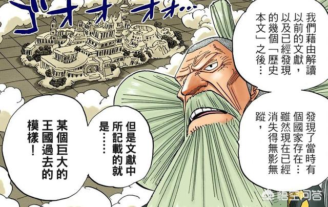 长沙罗刚:《海贼王》五老星想要手术果实，为什么不派人杀了罗夺回果实？