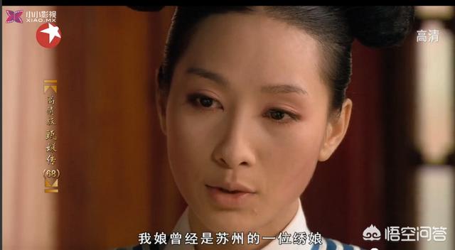 安陵容怎么死的:《甄嬛传》安陵容死前为什么说我这一生原本就是不值得的