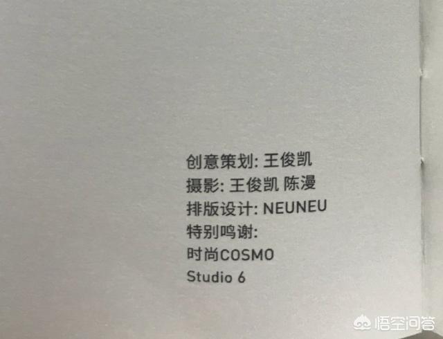 白燕升个人演唱会:如何看待王俊凯的这场北京无边界演唱会