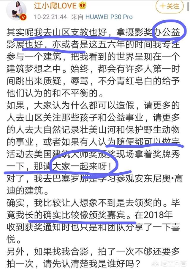 罗红前妻澄清:黄景瑜到底为什么不出来澄清黑料