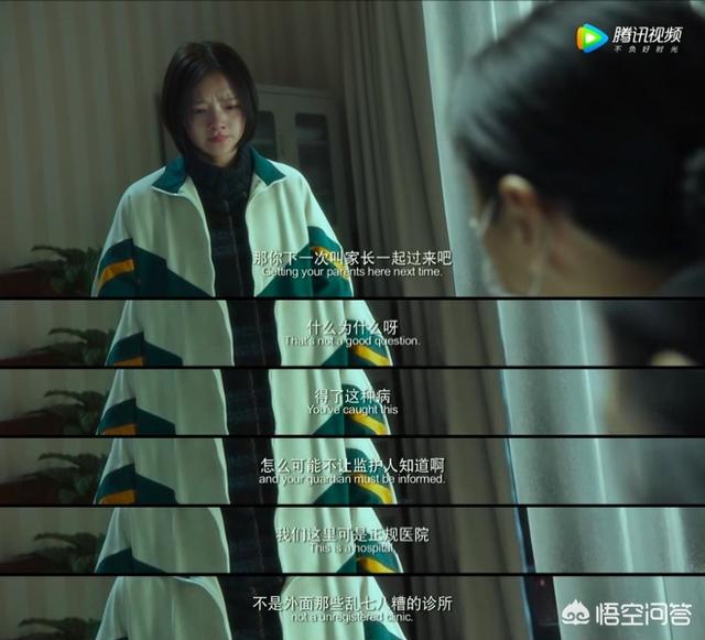 悲伤逆流成河电影结局:为什么有些人看《悲伤逆流成河》时哭到不行？