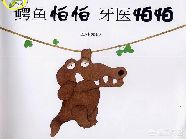 幼儿园公众号内容范文:什么绘本适合给幼儿园孩子看？(适合幼儿爱国绘本故事)