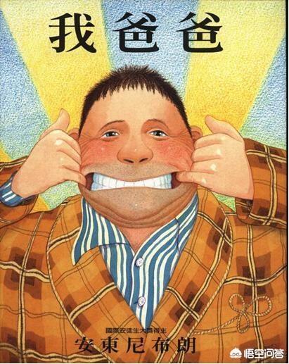 两岁宝宝适合看哪些绘本？