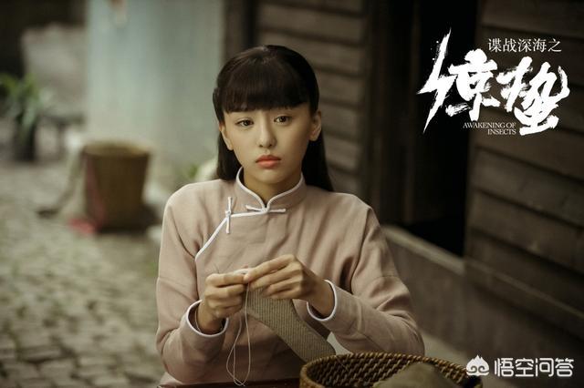 谍战深海之惊蛰评价:如何评价《谍战深海之惊蛰》陈山的妹妹