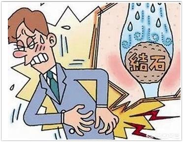 肾结石疼痛怎么办(肾结石特别疼怎么办最简单的方法)