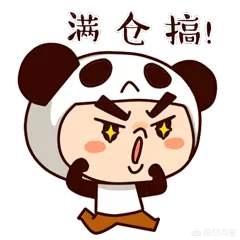 炒股为什么不建议满仓买入卖出？插图9