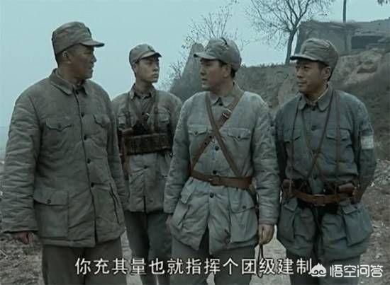 925部队回忆录小说，《亮剑》丁伟出身于四方面军，为什么称呼副总指挥为“老首长”