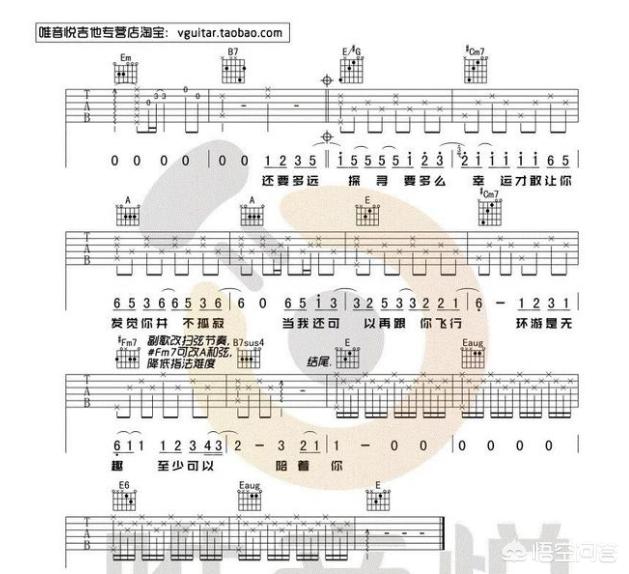 郭顶:有朋友来分析下郭顶《水星记》的作曲套路及和弦套路吗？