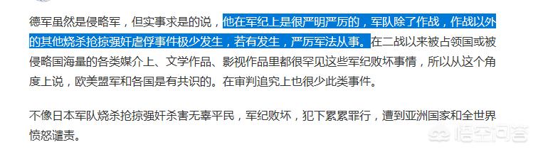 二战德军的军服究竟有多时尚，全世界各国出了不少经典的军服，哪几个国家的最著名