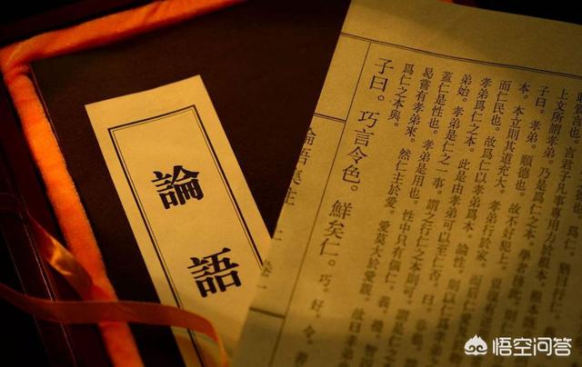 子曰:“兴于《诗》,立于礼,成于乐。”如何理解？符合现代的人生价值观吗？