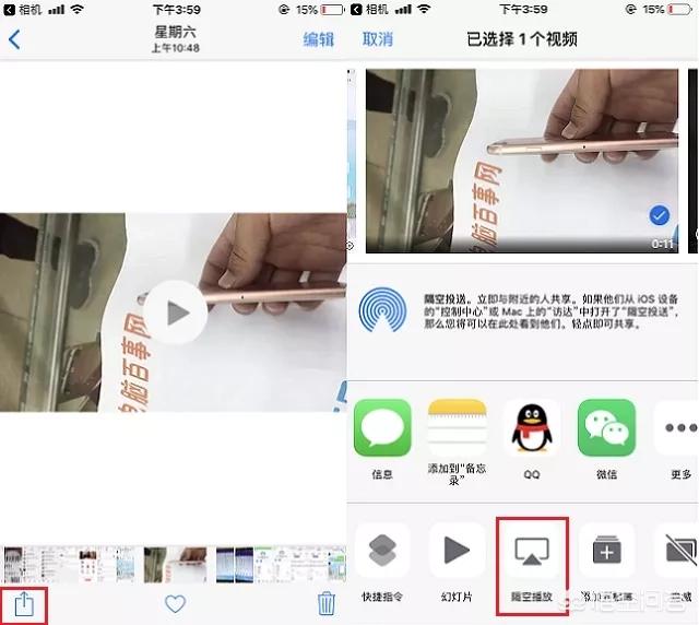 苹果手机怎么投屏到电脑，苹果手机怎么投屏的时候还能玩