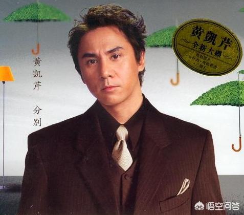 那英蔡健雅:《我们的歌》第三期出现的黄凯芹是什么来头