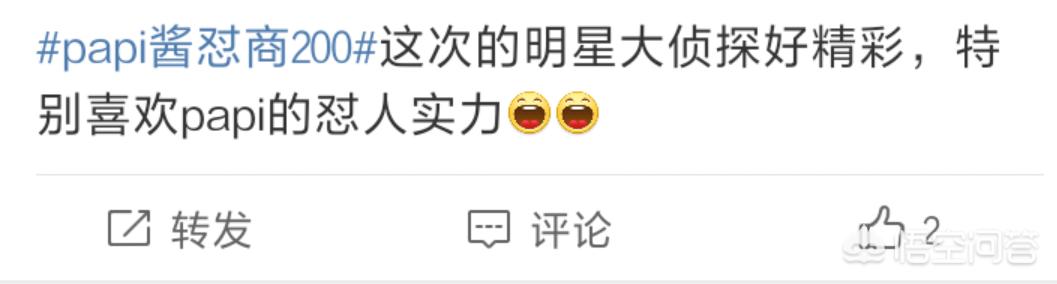 papi酱回应涉黄:为什么papi酱这么火，而且火了这么久？