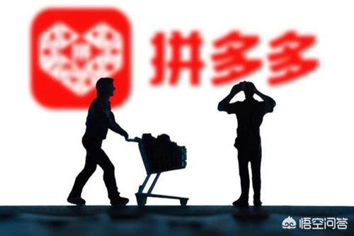 拼多多总部在哪个城市，Q3财报显示：拼多多用户已经5亿了，为什么它还在亏损