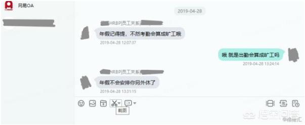 保安遭恶犬攻击 网易:针对网易裁掉身患绝症员工，你有何感想？