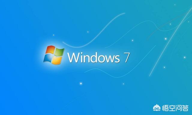 你觉得电脑系统什么样的好,win8好用吗？一般办公用？
