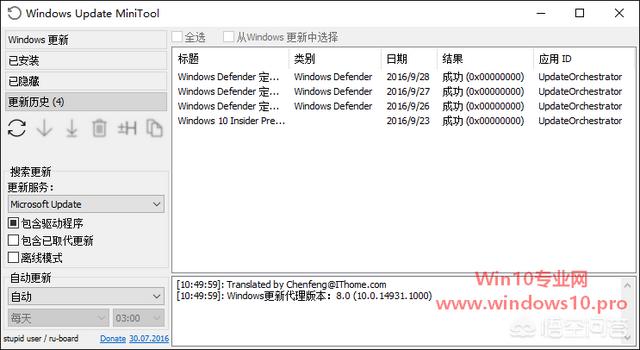 windows自动更新怎么关闭(电脑windows自动更新怎么关闭)