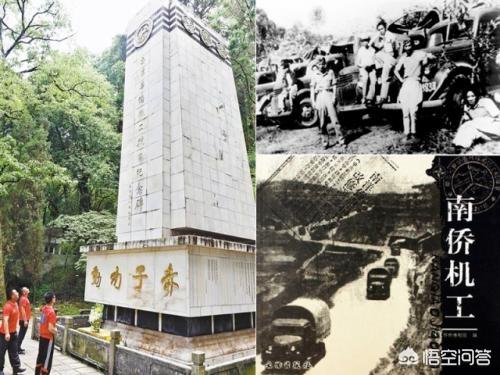 蒋纬国简介:中国远征军都有哪些故事呢？