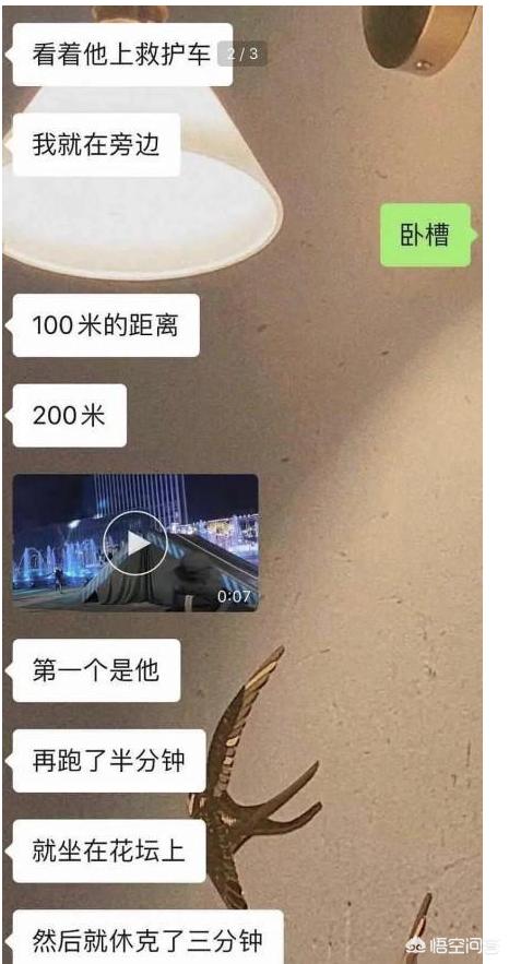 高以翔最新消息:对于高以翔之死，是否错过了最佳治疗时间？