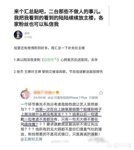 高以翔最新消息:对于高以翔之死，是否错过了最佳治疗时间？