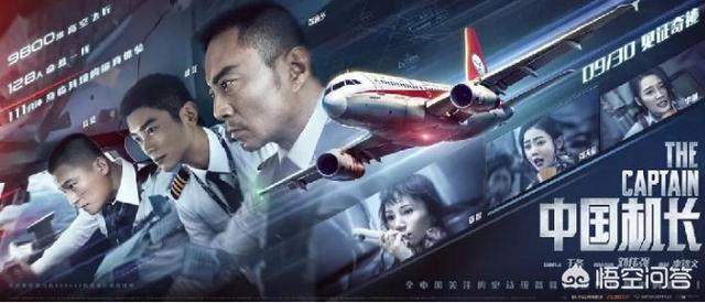 2019年最新上映的大片有哪些口碑比较好的？求推荐一些有大场面,震撼的？