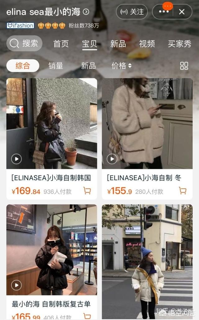 猫咪森林淘宝店衣服:有哪些适合女大学生的衣服品牌或淘宝店？