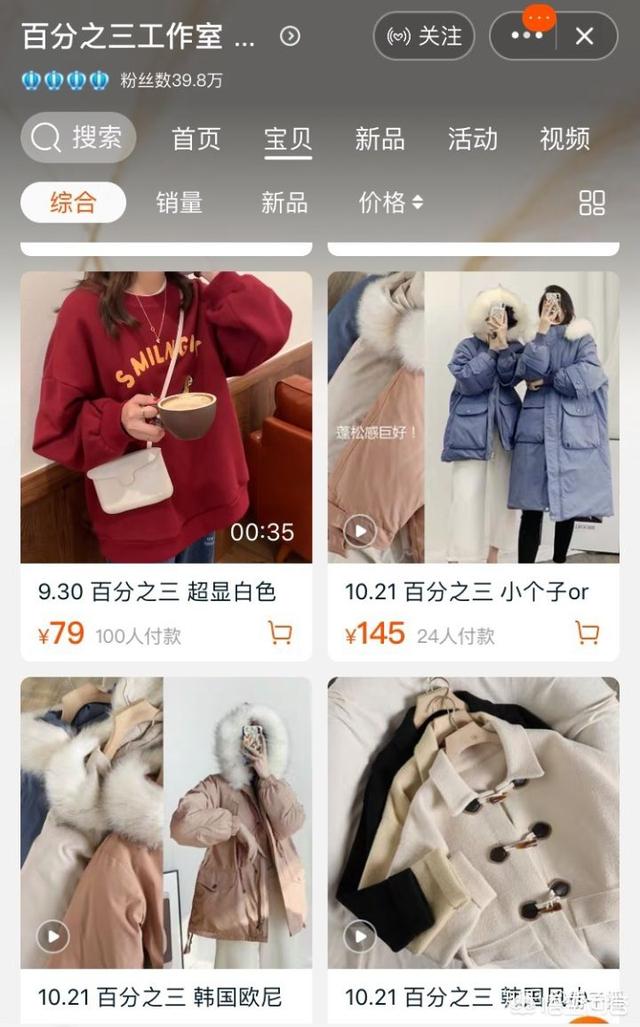 猫咪森林淘宝店衣服:有哪些适合女大学生的衣服品牌或淘宝店？