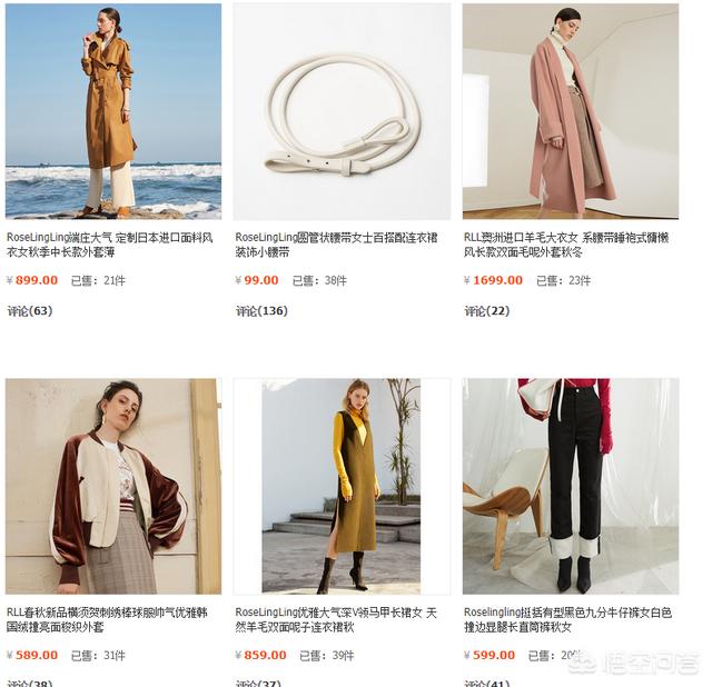 有哪些相对小众且个性的店铺推荐(有没有小众的淘宝店铺推荐)