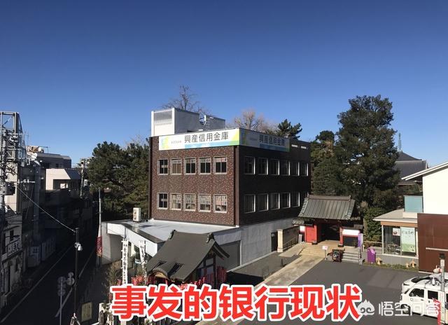 日本为什么出现帝银事件呢？
