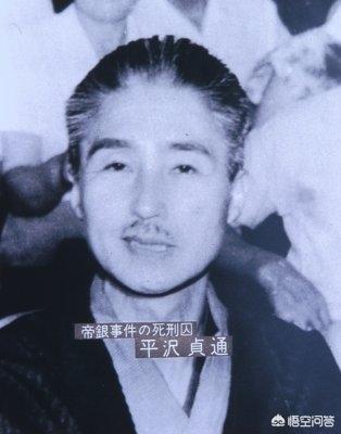 日本为什么出现帝银事件呢？
