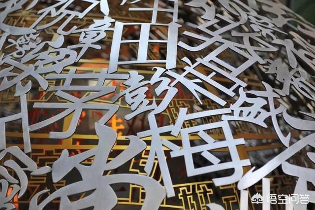 百家姓全文朗读,中国古代的姓氏是怎么来的？