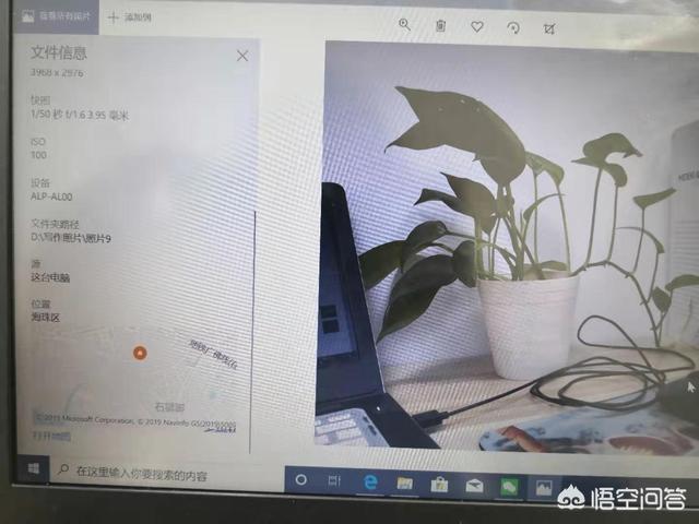 微信原图怎么查看位置:微信发原图是如何泄露位置信息的？是这样吗？