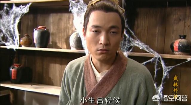 邱武林:龙门镖局里的邱璎珞是不是跟邱小东有关系？