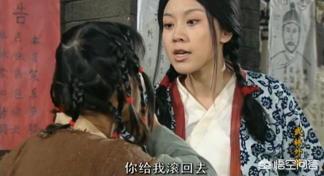 邱武林:龙门镖局里的邱璎珞是不是跟邱小东有关系？