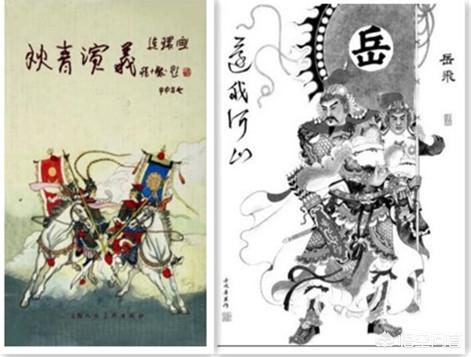 头条问答 你们觉得狄青 岳飞两种性格的人 为何岳飞名气大 功劳实际谁大 跑步走一二一的回答 0赞