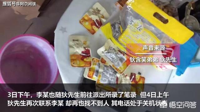 看到河南一个姑娘五十才出嫁，看了让人心酸，你怎么看？