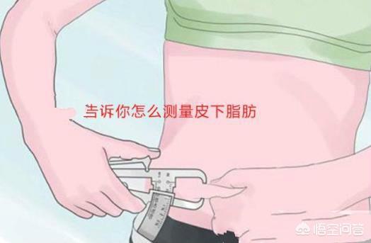 女性bmi多少是正常的，注意什么？插图31