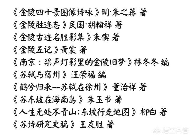 叶嘉莹先生简介:如何评价叶嘉莹先生的诗词