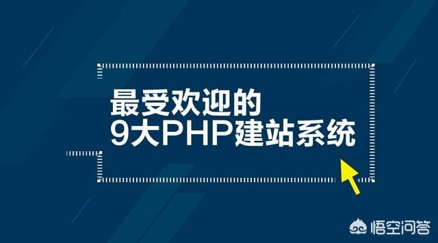 phpweb手机网站程序(phpweb前台getshell)