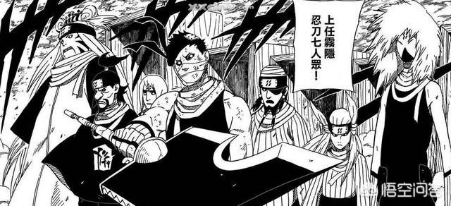 头条问答 同为忍刀七人众 为什么再不斩看起来比鬼鲛弱那么多 90后小新的回答 0赞