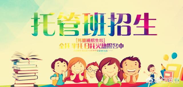 送小狗回家教案托班:孩子一送托管班就哭，这是什么原因？